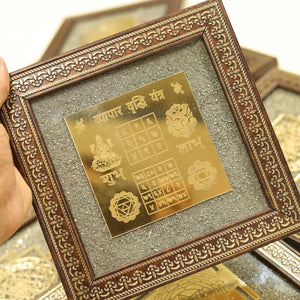 Siddh Vyapar Vridhi yantra on pyrite