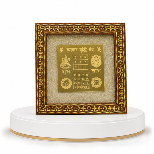 Siddh Vyapar Vridhi yantra on pyrite